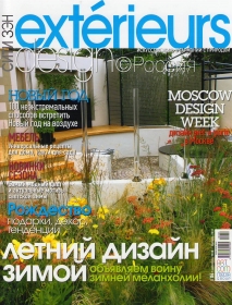 Exterieurs design   04-2010