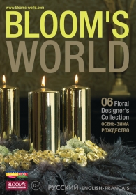 BLOOM's World # 06