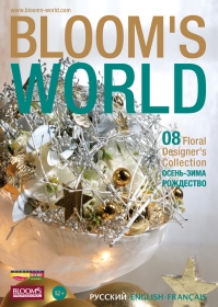 BLOOM's World  08