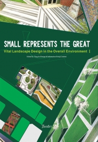 Small Represents The Great. Vital Landscape Design (vol. I)