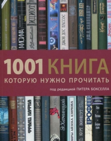 1001 ,   . 3- 