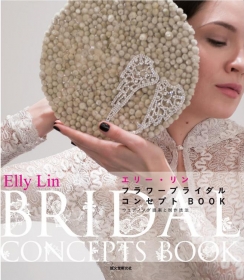 Elly Lin. Bridal Concepts Book
