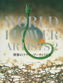 World Flower Artists 2 (Japan edition)