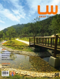 Landscape World Volume 08