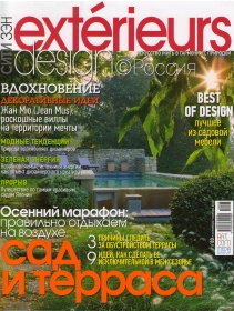 Exterieurs design   03-2010