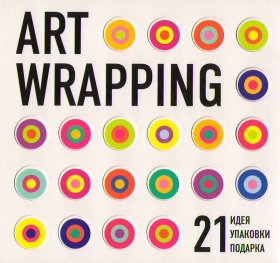 Art wrapping. 21    