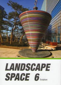 Landscape Space 06 - Sculpture