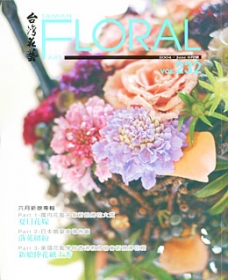 Taiwan Floral Art  232