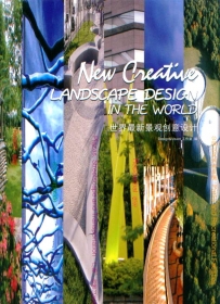 New Creative Landscape Desing In The World