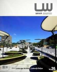 Landscape World Volume 26