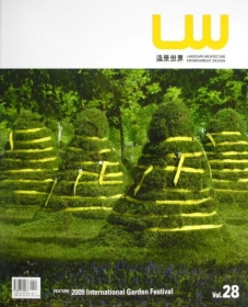 Landscape World Volume 28