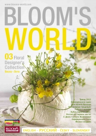 BLOOM's World # 03