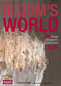 BLOOM's World # 04