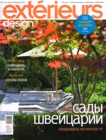 Exterieurs design   03-2012