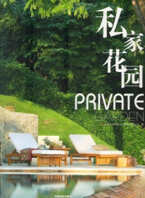 Private Garden