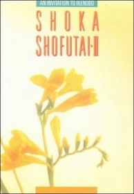 An Invitation to Ikenobo. Shoka Shofutai II