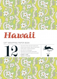 Gift Wrapping Paper Book. Hawaii