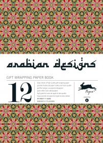 Gift Wrapping Paper Book. Arabian Designs