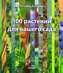 100    