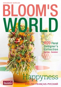 BLOOM's World  09