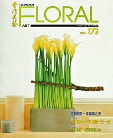 Taiwan Floral Art  172