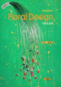 Western Floral Design