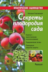 ������� ���������� ����