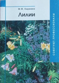 �����. ������� �.