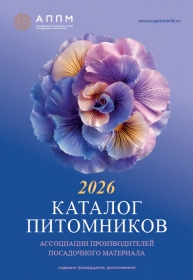 ��������� ������ 2026