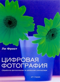 �������� ����������. ��������� ����������� �� �������� ����������