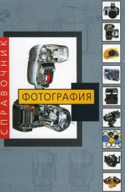 ����������. ����������