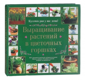 ����������� �������� � ��������� �������