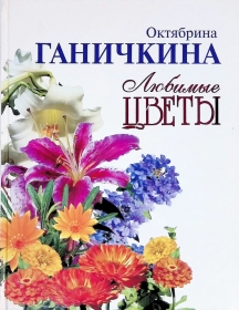 ������� �����. ��������� ���������