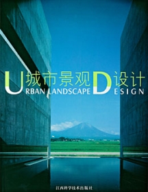 Urban Landscape Design