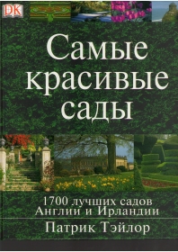 ����� �������� ���� (1700 ������ ����� ������ � ��������)